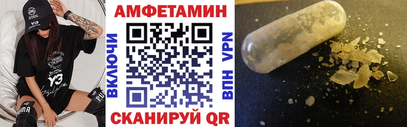 ссылка на мегу сайт  Балабаново  Амфетамин VHQ  как найти  