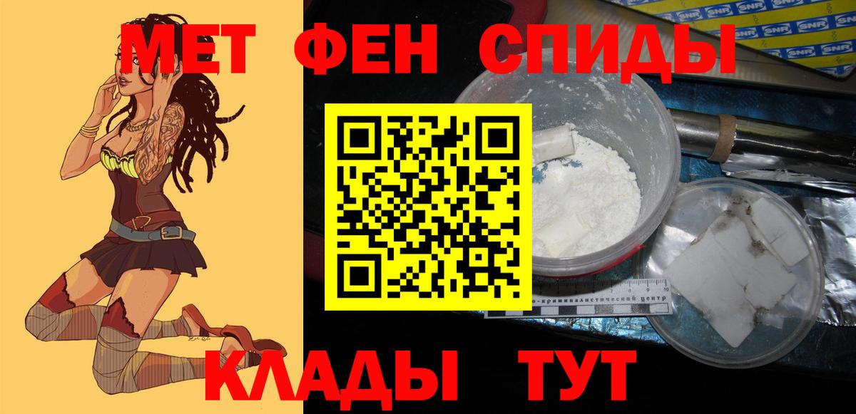 АМФЕТАМИН 98%  Вход с VPN  Балабаново  АМФЕТАМИН  Amphetamine 97% 