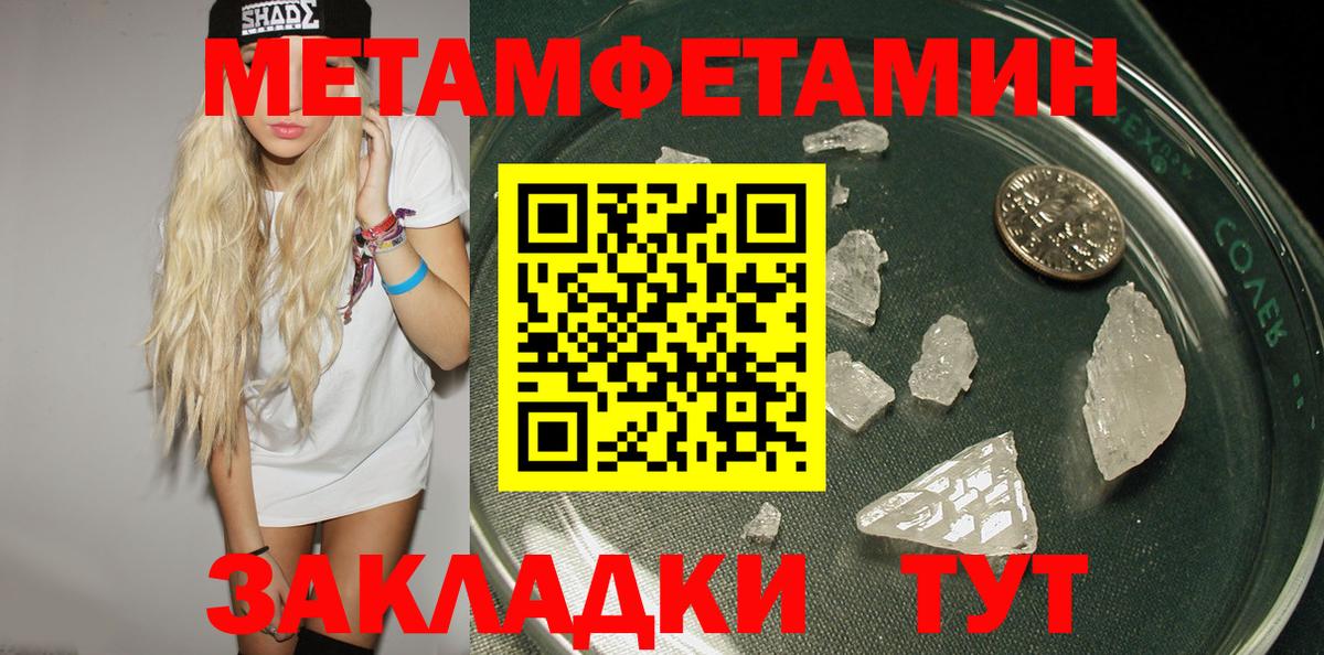 Amphetamine VHQ Балабаново