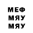 МДМА молли Serg Sidenko