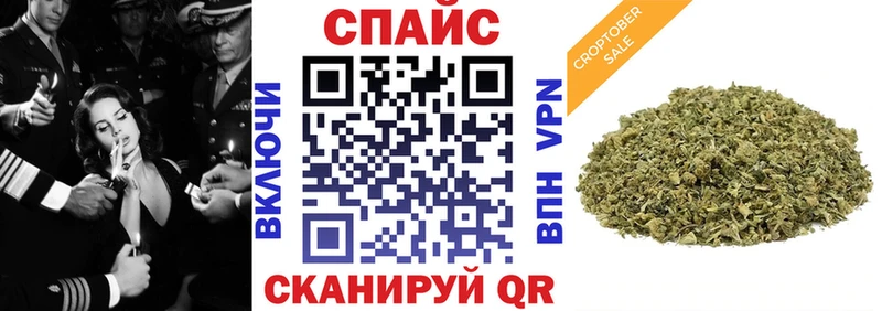 Бутират буратино  Балабаново 
