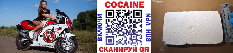КОКАИН 97%  Балабаново 