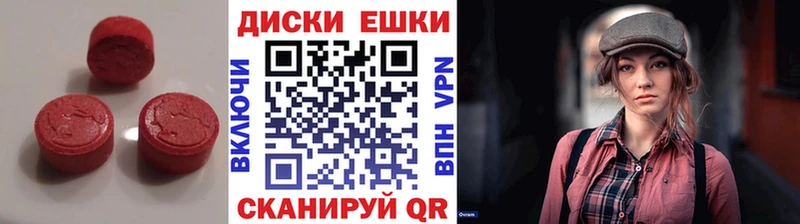 гидра онион  Балабаново  Ecstasy 280мг 