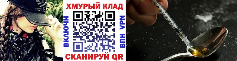 ГЕРОИН гречка Балабаново