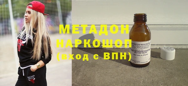 дистиллят марихуана Балабаново