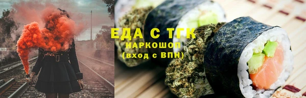 дистиллят марихуана Балабаново