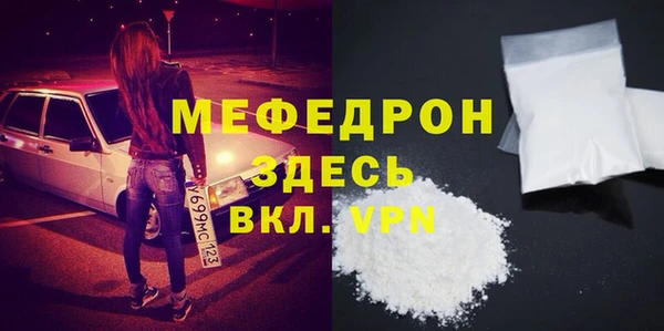 крисы Баксан