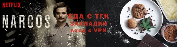 первитин Балахна