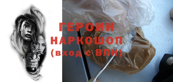 первитин Балахна