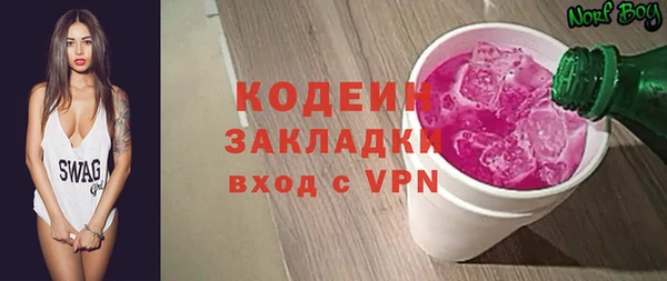 первитин Балахна