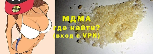 крисы Баксан
