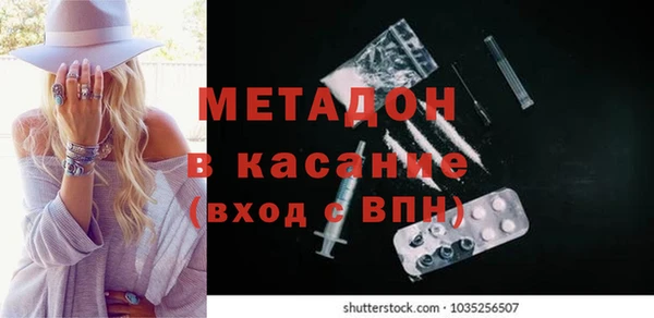 метамфетамин Фёдоровский
