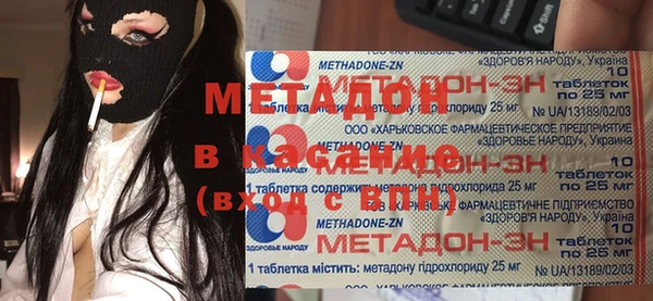 дистиллят марихуана Балабаново