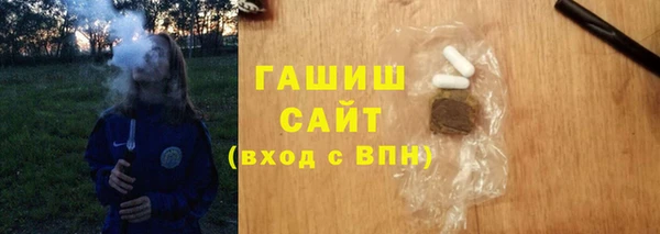 крисы Баксан