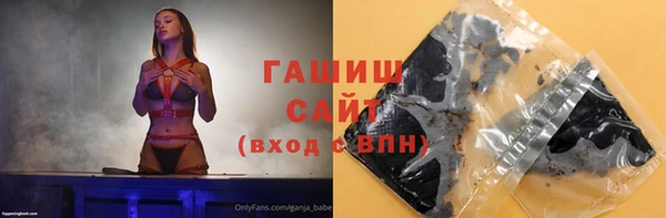крисы Баксан