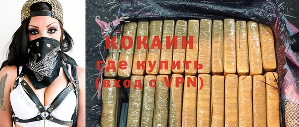 дистиллят марихуана Балабаново