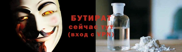 первитин Балахна