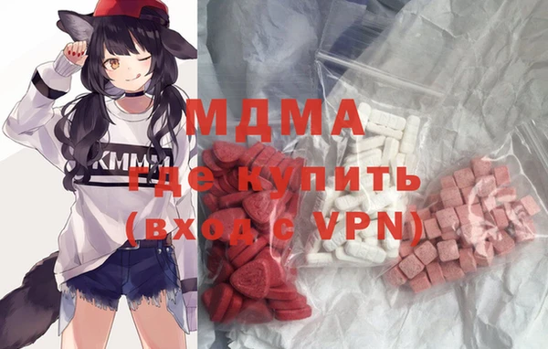 дистиллят марихуана Балабаново