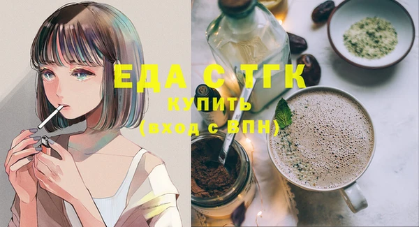 дистиллят марихуана Балабаново