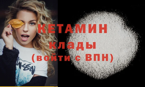 метамфетамин Фёдоровский