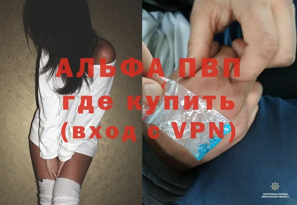 дистиллят марихуана Балабаново