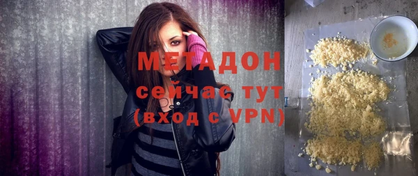 метамфетамин Фёдоровский
