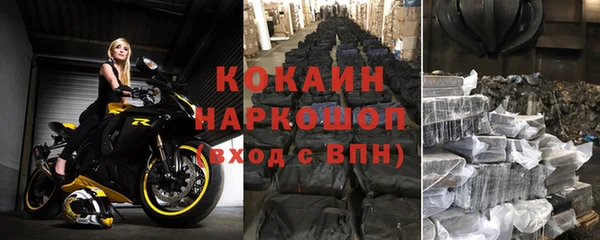 дистиллят марихуана Балабаново