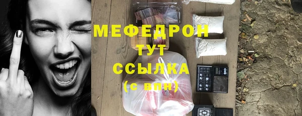 дистиллят марихуана Балабаново