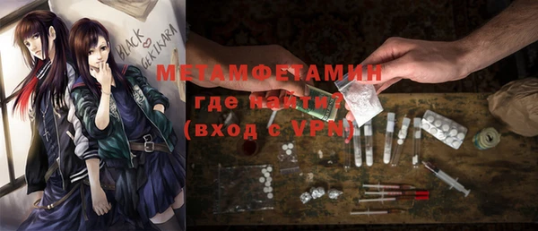 крисы Баксан