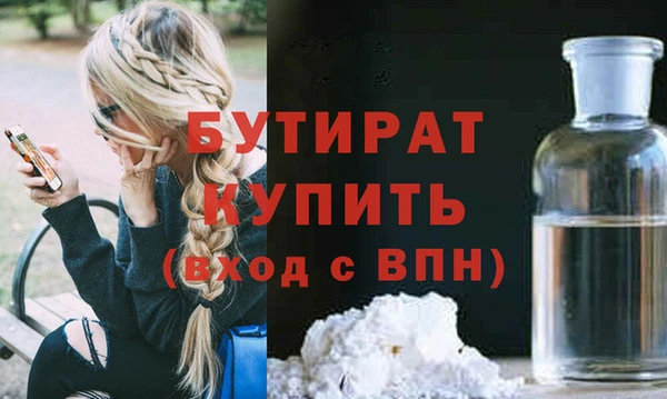 первитин Балахна