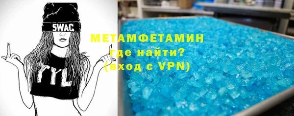 крисы Баксан