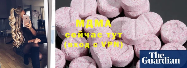 крисы Баксан