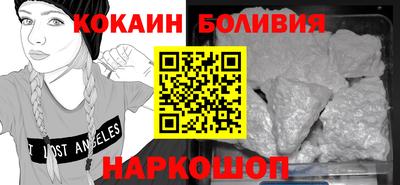 эйфоретик Абинск