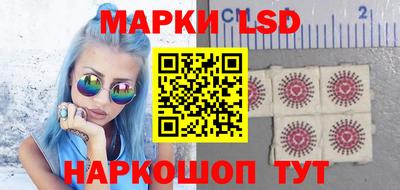 стафф Абакан