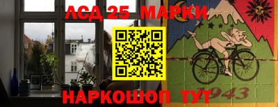 стафф Абакан
