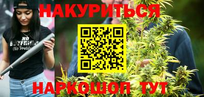 эйфоретик Абинск