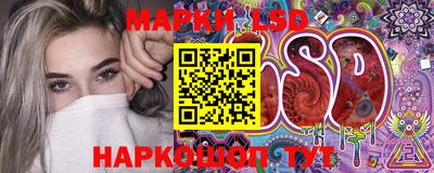 эйфоретик Абинск