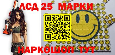 стафф Абакан