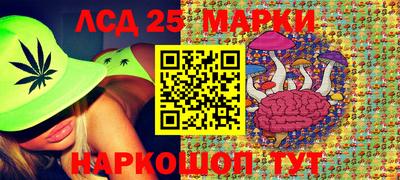 эйфоретик Абинск