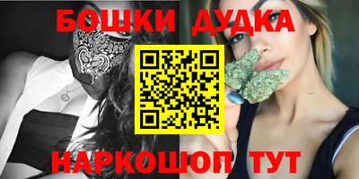 эйфоретик Абинск