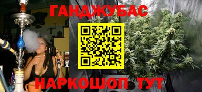 стафф Абакан