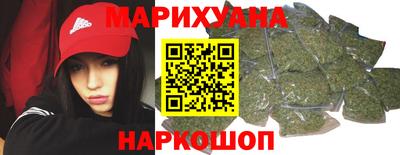 эйфоретик Абинск
