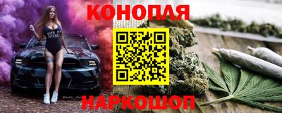 стафф Абакан