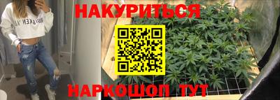 стафф Абакан