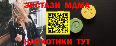 стафф Абакан