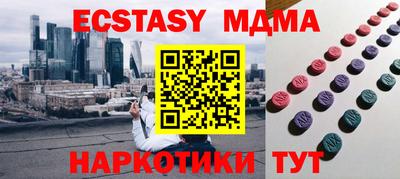 стафф Абакан