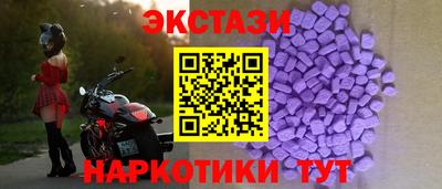 экстази Азнакаево
