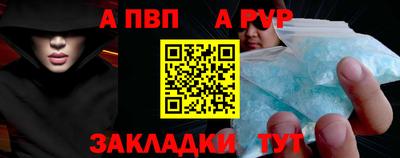 стафф Абакан