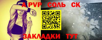 эйфоретик Абинск