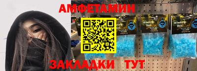 экстази Азнакаево